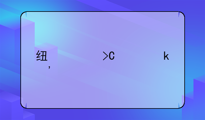 线上提交离婚诉讼