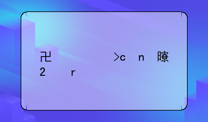 协议变更书范本