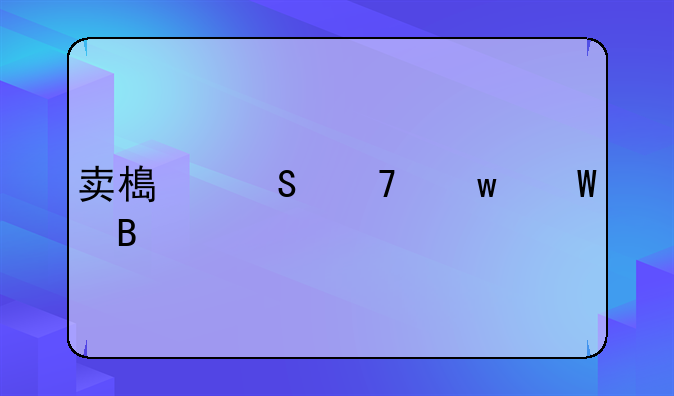 卖槟榔不违法吗