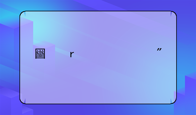 土地证过户流程