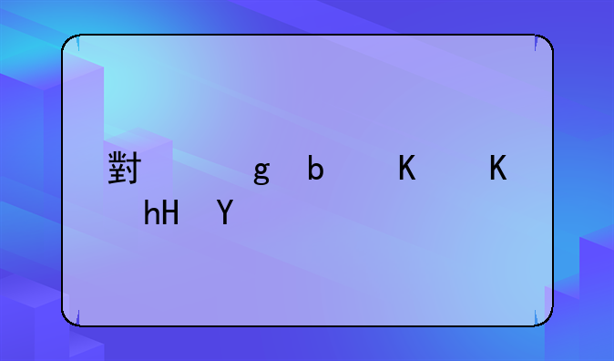 小乙是什么意思