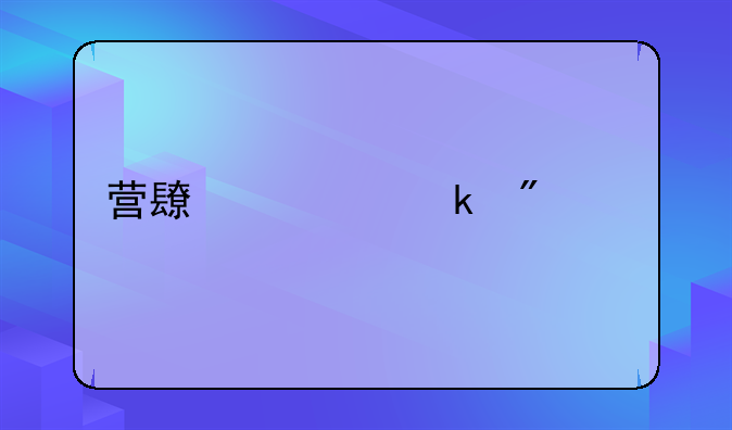 营长转业到公安