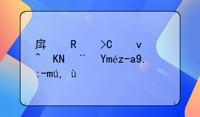 房改提租补贴随工资一起调吗