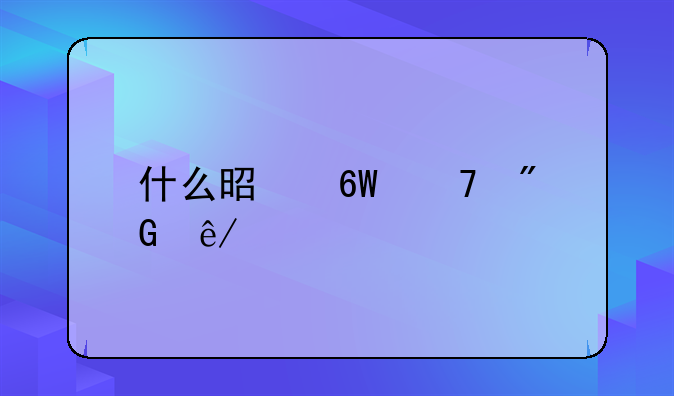 什么是单位刑事处罚