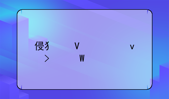 侵犯商标权司法解释