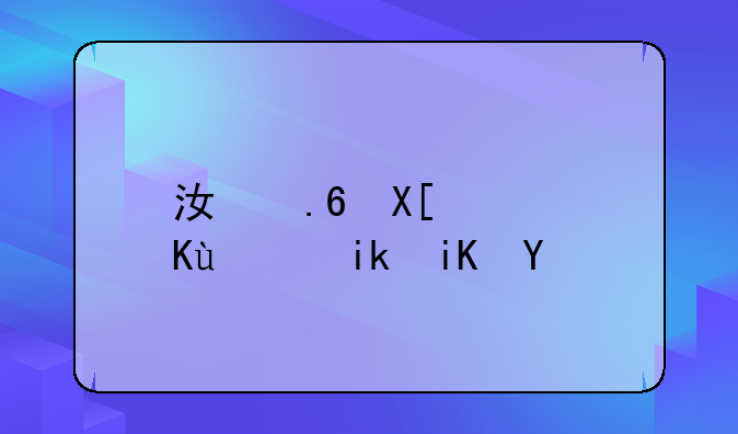 江苏养老保险新政策