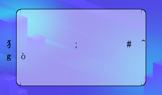 犯罪从什么时候开始