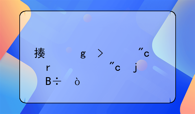 描写古代战场激战的段落？