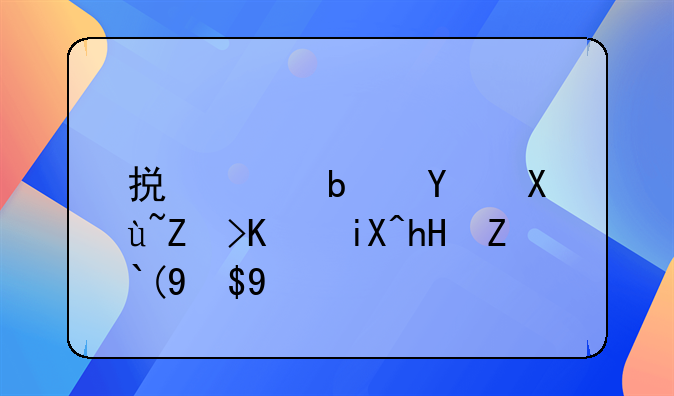 损害是因受害人故意造成的