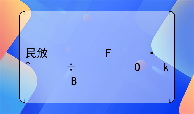 民政局周六日能领结婚证吗