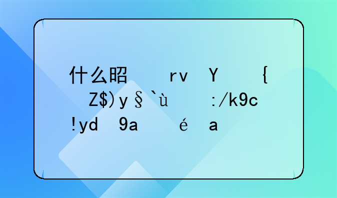 什么是土地经营权的转包和出租？