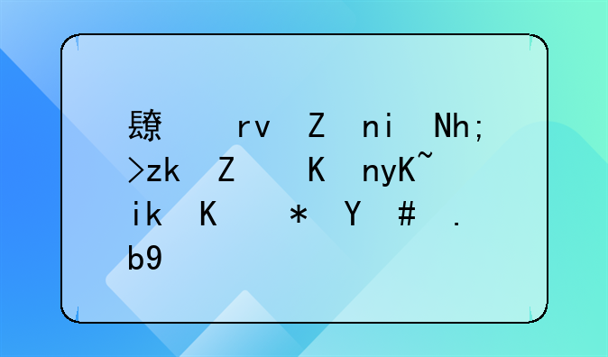 长期家暴想离婚但男方不肯怎么办