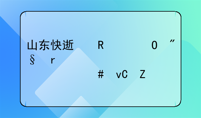山东快速申请专利需要准备什么材料