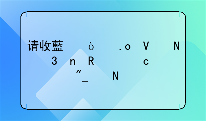 请收藏！招商银行零售主题系列产品