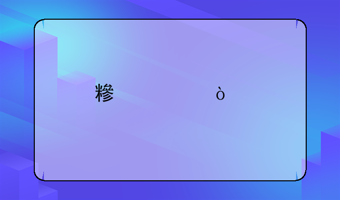 糟心！前同事网贷后，全公司被暴力催收，没法上班