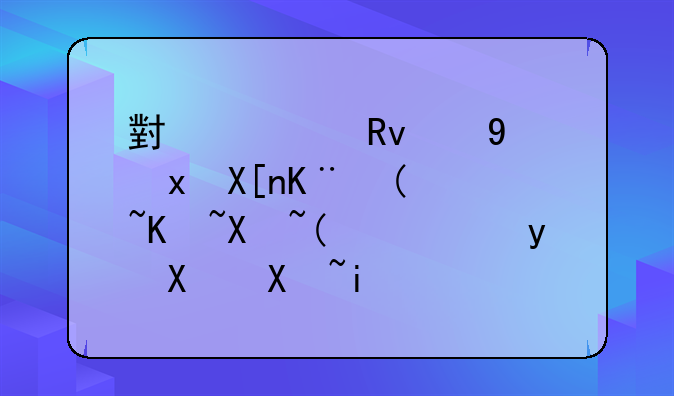 小学生郑重其事“请产假”，看到假条老师笑倒地，这真没法拒绝