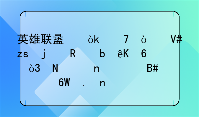 英雄联盟：重伤效果的攻防互换，哪个更适合上单英雄们