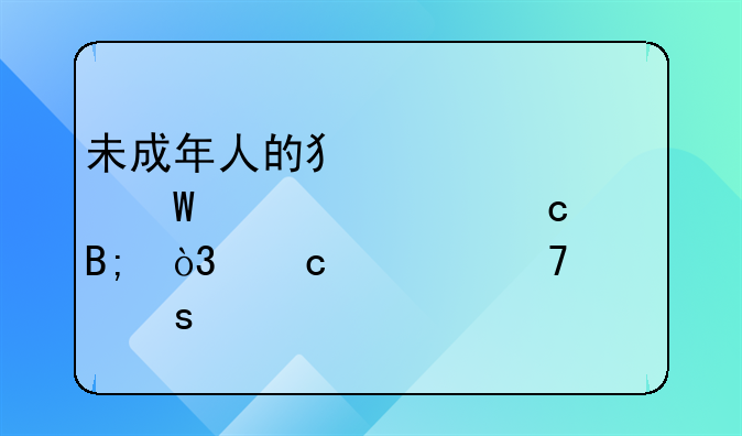 未成年人的犯罪记录被封存后，还要不要作为前科从重处罚？