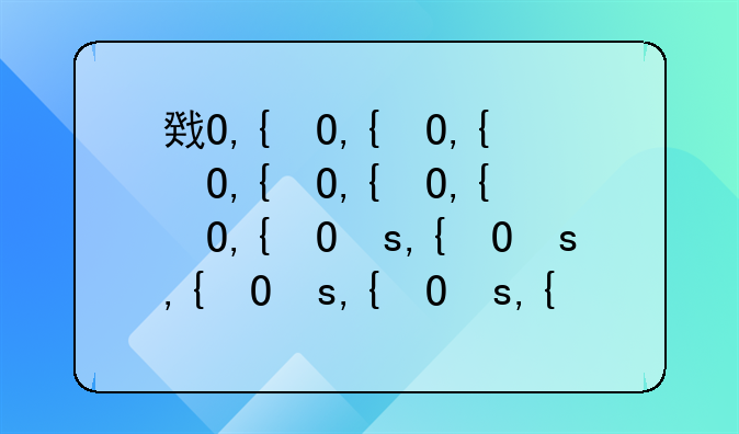房山租房